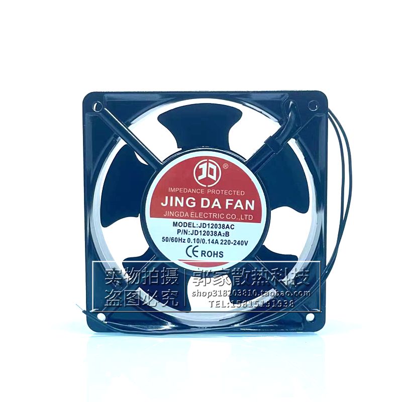 JD12038AC机柜风扇220V
