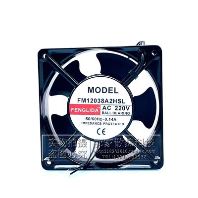 FM12038A2HSL机柜冰箱散热风扇