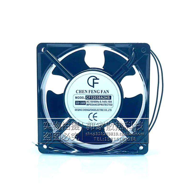 CF12038风扇电焊机风扇