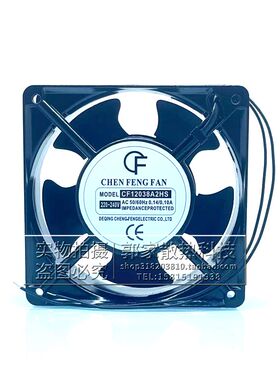 全新CF12038A2HS 12CM 220V/380V机柜电焊机冰箱轴流风机散热风扇