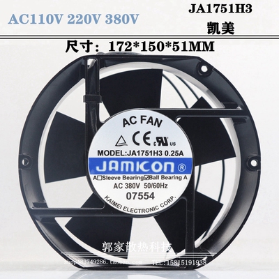全新原JAMICON JA1751H3 0.25A 380V 17CM电焊机 机柜 配电箱通用