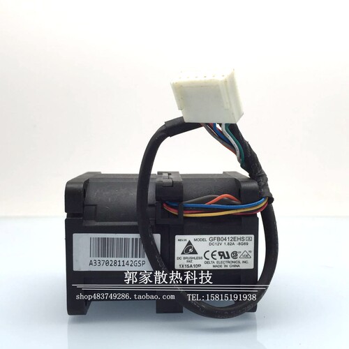 GFB0412EHS-8G69服务器1U风扇
