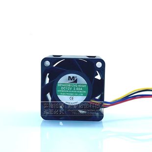 12V DZ04028B12VG 4CM 2.5A4线PWM暴力散热风扇 N0001 全新一盟
