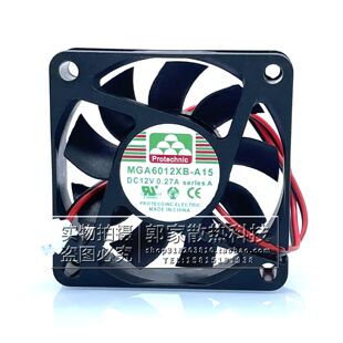 DC12V 全新永立MGA6012XB 6015 6CM 0.27A机箱大风量散热风扇 A15