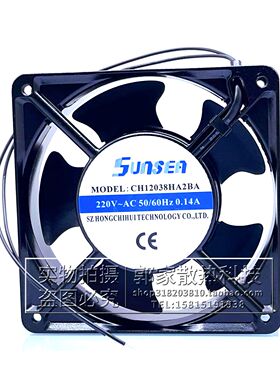 全新CH12038HA2BA 12CM 220V 0.14A机柜电焊机微波磁控管散热风扇
