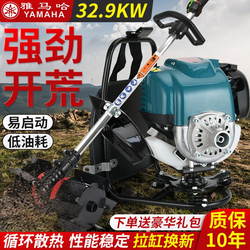 雅马哈割草机背负式四冲程割草机割草机/草坪机