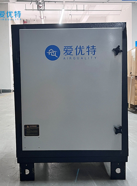 爱优特FKF高效活性炭箱 商用油烟净化器专用 优质柱状活性炭除味