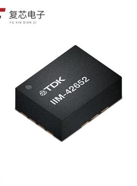 原厂正品IIM-42652全新COMPACT, LOW POWER 6-AXIS IND