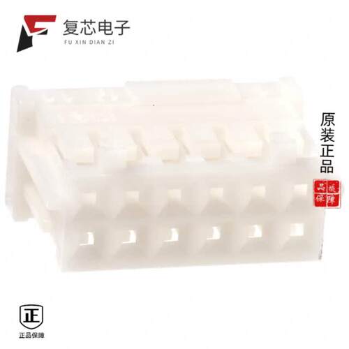 全新正品DF1B-12DS-2.5RC|DF1B-12P-2.5DS(01)