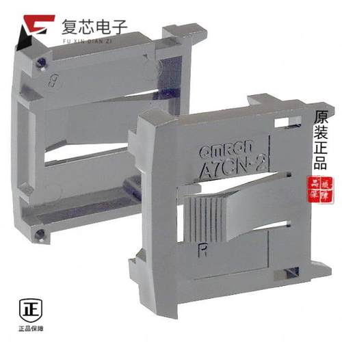 原厂正品A7CN-2M全新END CAP 2PC LIGHT GRAY FRONT MNT