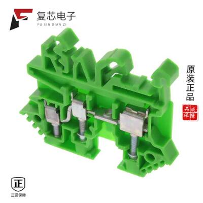 全新正品1210.1|1206.8|1206.9