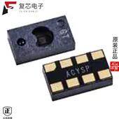 OPT 原厂正品 TCS34303全新SENSOR MODULE