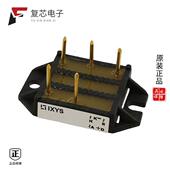 VUO68 800V 08NO7全新BRIDGE 原厂正品 RECT 68A ECO