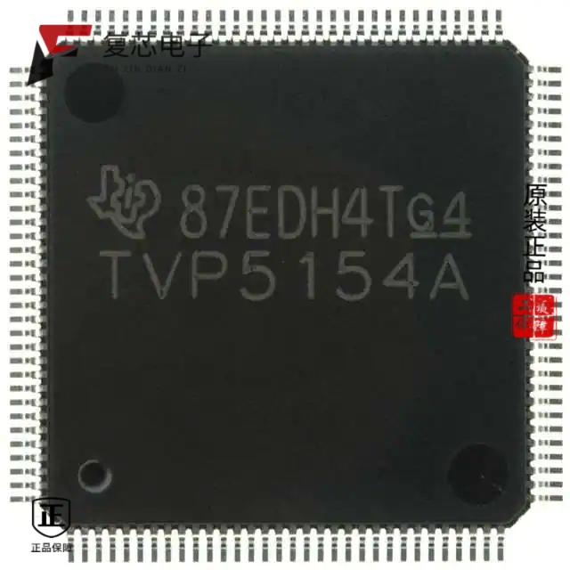 原厂正品TVP5154AIPNP全新IC VIDEO DECODER 4CH 128-H