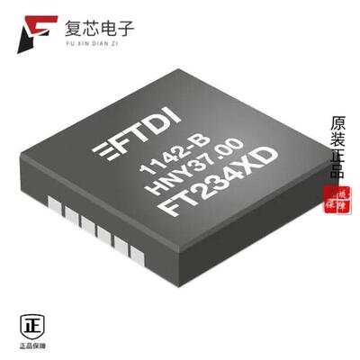 原厂正品FT234XD-T全新IC USB SERIAL UART 12DFN