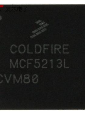 原厂正品MC9S08MM128CMB全新IC MCU 8BIT 128KB FLASH