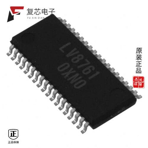 全新正品LV8761V-TLM-E|LV8804FV-TLM-H|LV8811G-AH
