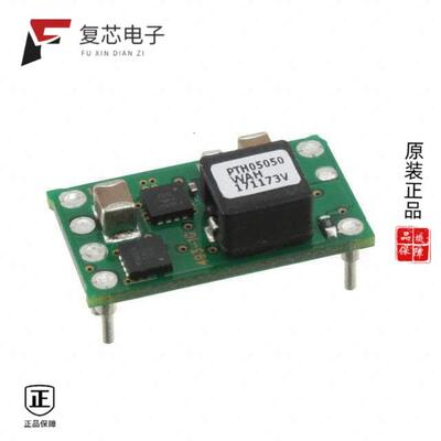 全新正品PTH05050WAH|PTH05050WAS|PTH05050WAD