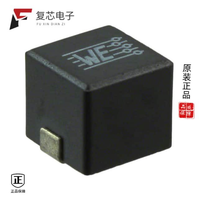 原厂正品7443340100全新FIXED IND 1UH 17A 3.9 MOHM S