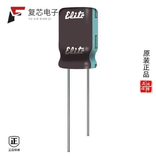 全新正品EL1H2R2MP20511U|EL1H4R7MP26307EP9U|EL1V331MP51016U