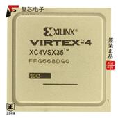 XC4VSX35 10FFG668C全新IC 原厂正品 FPGA 448 668F