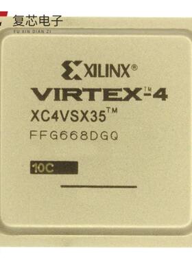 原厂正品XC4VSX35-10FFG668C全新IC FPGA 448 I/O 668F
