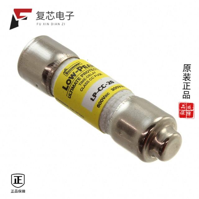 原厂正品LP-CC-20全新FUSE CARTRIDGE 20A 600VAC/300V
