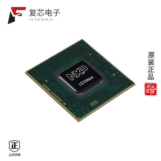 原厂正品LS1046ASN8Q1A全新QORIQ LAYERSCAPE 4XA72 64