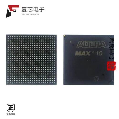 全新正品10M08DCU324C8G|10M08DCU324I7G|10M08DFV81I7G