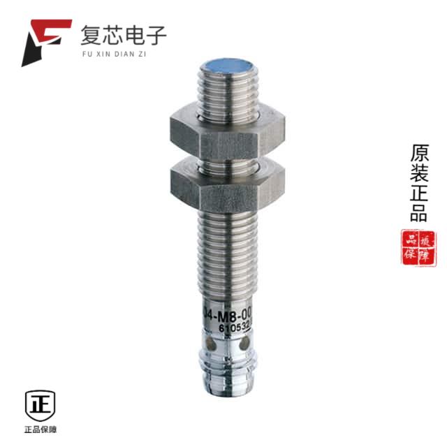 全新正品1202530205|1202530206|1202530204