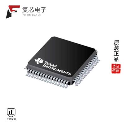 原厂正品F280023CPMSR全新IC MCU 32BIT 64KB FLASH 64