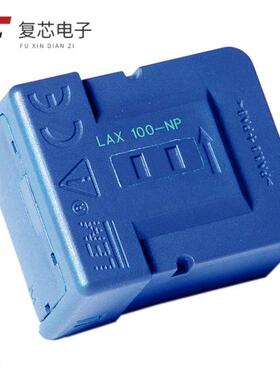 原厂正品LAX 100-NP全新SENSOR CURRENT HALL SELECTAB