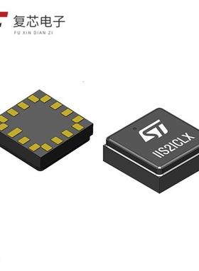 原厂正品IIS2ICLXTR全新2-AXIS ACCELEROMETER FOR IND