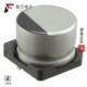 35V 原厂正品 SMD 47UF 20% UUR1V470MCL1GS全新CAP ALUM
