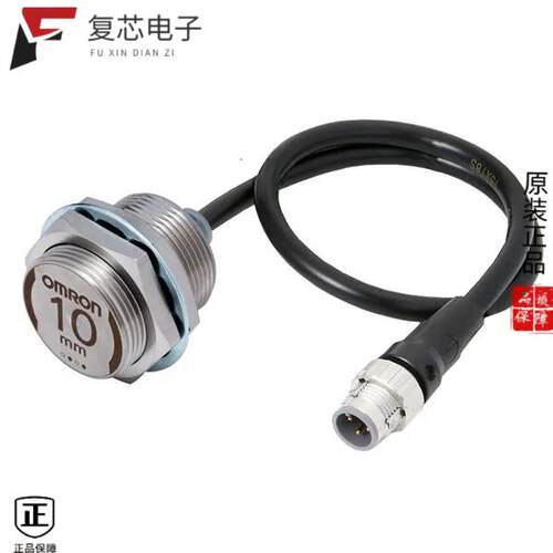 全新正品E2EW-X10B330-M1TJ 0.3M|E2EW-X10B3D18 2M