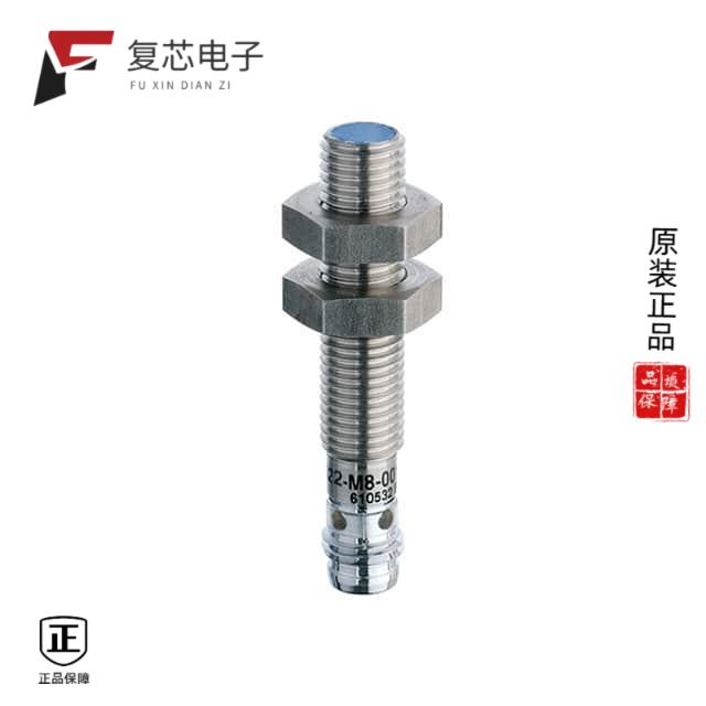 全新正品1202530359|1202530357|1202530358