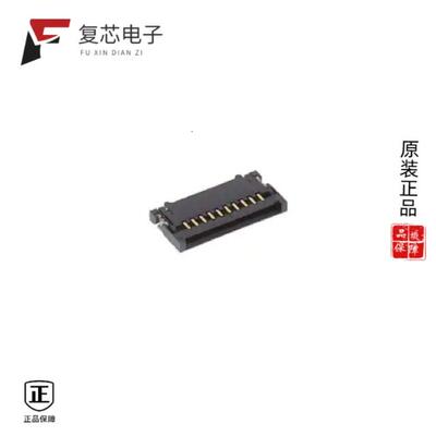 全新正品10062827-1010EDLF|10063960-10010TLF