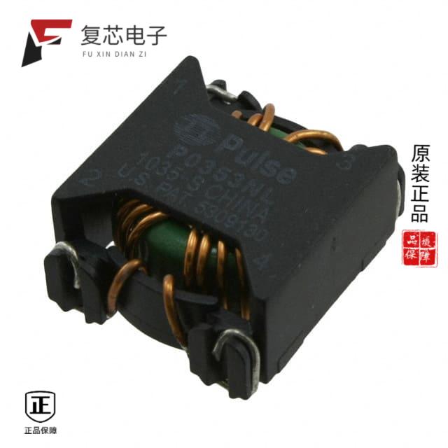 原厂正品P0353NL全新CMC 5.6A 2LN SMD