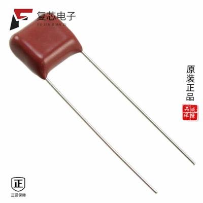 原厂正品ECQ-E2334KF全新CAP FILM 0.33UF 10% 250VDC
