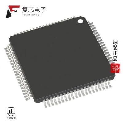 全新正品STM8AL3LE8ATCY|STM8AL3LE8ATCX|STM8L-DISCOVERY