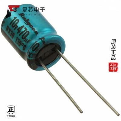 全新正品10RX30470M10X12.5|10RX302200MCE12.5X25