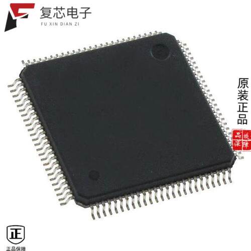 全新正品EFM32GG12B510F1024IQ100-A|EFM32GG12B810F1024GM64-A