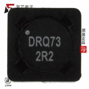 R全新INDUCT 2R2 ARRAY 2.07UH 原厂正品 COIL DRQ73
