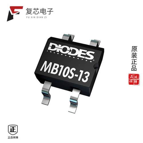 原厂正品MB10S-13全新BRIDGE RECT 1PHASE 1KV 800MA M