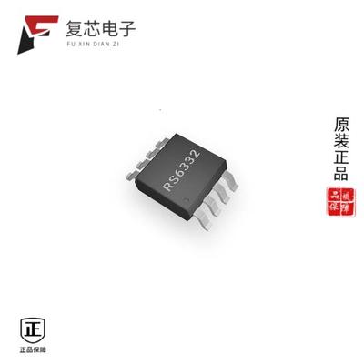 原厂正品RS6332XM全新IC CMOS 2 CIRCUIT 8MSOP
