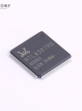 全新正品RTL8367RB-VB-CG|RTL8367N-VB-CG|RTL8367RB-CG