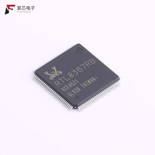 全新正品RTL8367RB-VB-CG|RTL8367N-VB-CG|RTL8367RB-CG