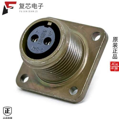 全新正品MS3102A18-9P-RES|MS3102A18-20SX-RES|MS3102A18-8PW