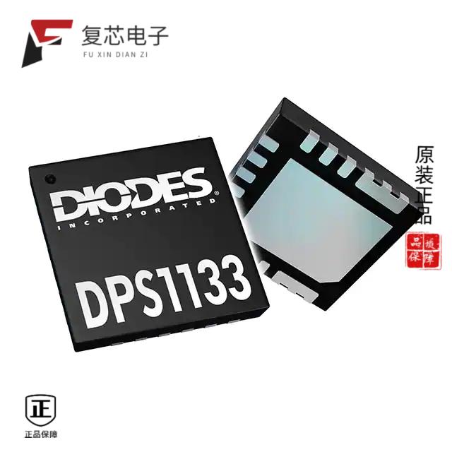 原厂正品DPS1133FIA-13全新IC PWR SWITCH 1:1 V-QFN40