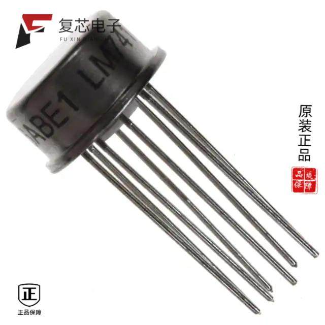 原厂正品LM741CH全新IC OPAMP GP 1 CIRCUIT TO99-8